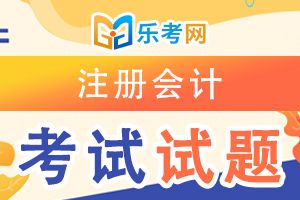 2014年注册会计师专业考试《战略与风险管理》真题1