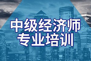 2020Ã¥Â¹Â´Ã¤Â¸Â­Ã§ÂºÂ§Ã§Â»ÂÃ¦ÂµÂÃ¥Â¸ÂÃ£ÂÂÃ¨Â´Â¢Ã¦ÂÂ¿Ã§Â¨ÂÃ¦ÂÂ¶Ã£ÂÂÃ§Â«Â Ã¨ÂÂÃ¤Â¹Â Ã©Â¢ÂÃ¯Â¼ÂÃ§Â¬Â¬Ã¤Â¸ÂÃ§Â«Â 1