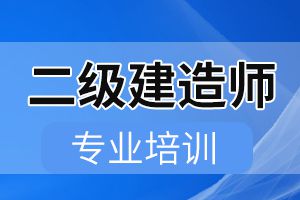 新疆2020年二级建造师成绩查询入口