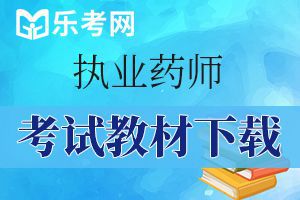 2020å¹´æ§ä¸è¥¿è¯å¸ãè¯å­¦ä¸ä¸ç¥è¯ï¼ä¸ï¼ãèè¯å¤§çº²1