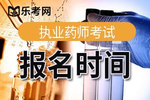 2020å¹´æ§ä¸è¯å¸èµæ ¼æ¥åæ¶é´