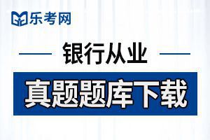 2020Ã¥Â¹Â´Ã©ÂÂ¶Ã¨Â¡ÂÃ¤Â»ÂÃ¤Â¸ÂÃ¨ÂÂÃ¨Â¯ÂÃ£ÂÂÃ¥ÂÂ¬Ã¥ÂÂ¸Ã¤Â¿Â¡Ã¨Â´Â·(Ã¥ÂÂÃ§ÂºÂ§)Ã£ÂÂÃ¦Â¨Â¡Ã¦ÂÂÃ¨Â¯ÂÃ©Â¢Â1