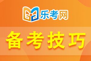 9月基金从业资格考试考前锦囊！