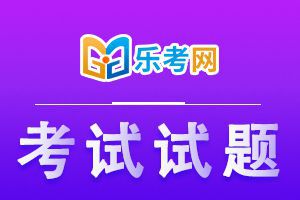 2020å¹´è¯å¸ä»ä¸èè¯è¯é¢ãæ³å¾æ³è§ã1