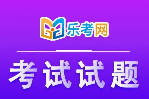 2020Ã¥Â¹Â´Ã¨Â¯ÂÃ¥ÂÂ¸Ã¤Â»ÂÃ¤Â¸ÂÃ¨ÂÂÃ¨Â¯ÂÃ¨Â¯ÂÃ©Â¢ÂÃ£ÂÂÃ¦Â³ÂÃ¥Â¾ÂÃ¦Â³ÂÃ¨Â§ÂÃ£ÂÂ1