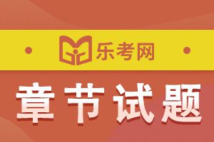 证券从业资格考试《法律法规》人员管理章节试题3