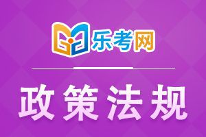 取得二级建造师证书可聘任技术员或助理工程师