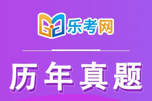 初级银行从业资格《公司信贷》历年真题汇编7