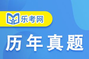 2013年上半年银行从业资格考试风险管理真题3