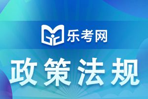 基金从业人员资格管理使用手册之基金从业人员后续职业培训要求