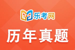 2018年4月基金从业《基金基础知识》真题5