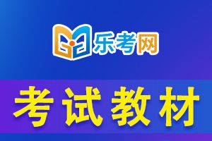 11月证券从业考试教材有变动!