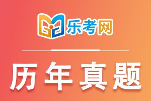 2012年3月证券从业资格考试真题《金融市场基础》6