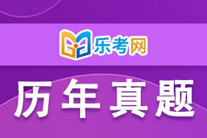 2017年6月证券从业资格考试真题《证券法律法规》4