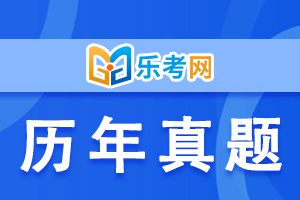 2018年中级会计考试会计实务真题(第一批次)1