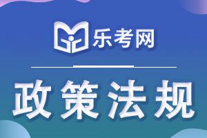 陕西省人社厅关于深化中级经济师职称制度改革有关问题的通知