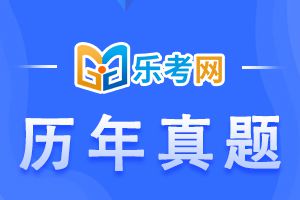 2013年下半年初级银行从业公司信贷真题1