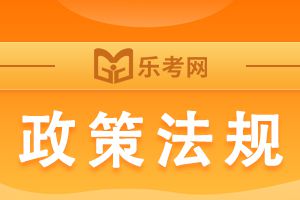 中国证券投资基金业协会2021年度校园招聘公告