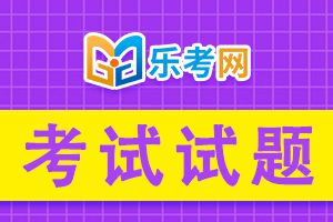 2020基金从业考试知识点：基金当事人