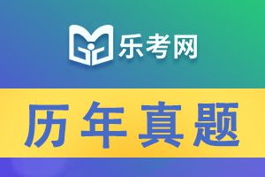 2019年3月证券从业考试真题及答案:法律法规1