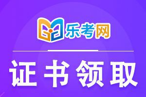 证券从业资格证书编号查询的具体步骤是什么?