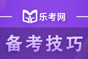 期货小白如何备考期货从业资格考试？