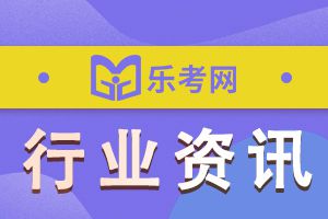 21年初级会计考试时间相比往年推迟