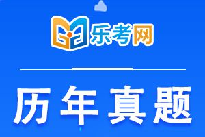 2013年初级经济师考试《金融专业知识与实务》真题及答案5