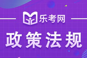 中级经济师证书的补贴领取标准是什么？