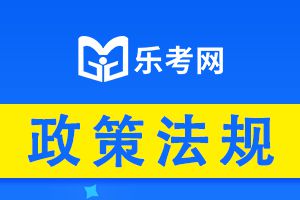 南通2020年二级建造师执业资格考试考后资格审查有关事项