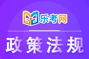 2020年河北一级消防工程师考试考后审核吗?