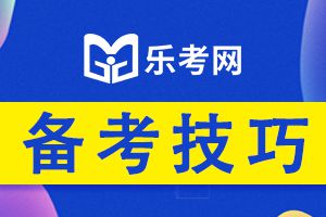 2021年执业护士考试备考经验分享！