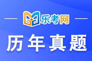 2013年上半年银行从业资格考试风险管理真题8