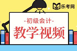 2021年《初级会计实务》知识点：可修复废品损失