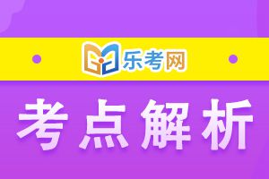 2021年中级经济基础知识点：会计信息质量要求