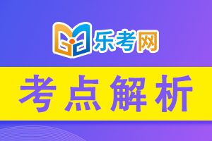 21年中级经济基础知识点：财务状况的会计要素