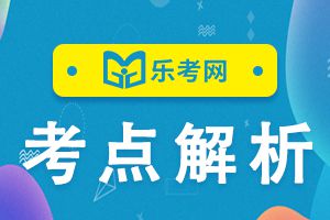 2021年初级经济基础知识点：货币的产生和职能