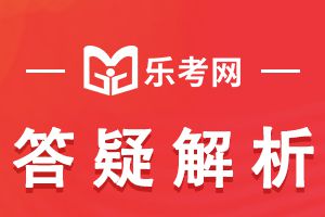 初级银行从业法律法规习题：保函、承诺等业务