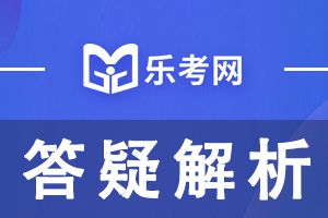 基金从业资格考试《基金法律法规》习题一