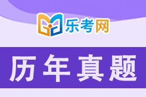 中级经济基础考试真题答案：企业所得税纳税人