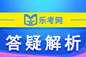 2021年注会《审计》易错题：重要性水平1