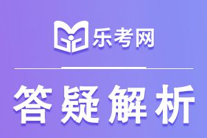 2022年二级建造师考试《工程法规》备考练习题（14）