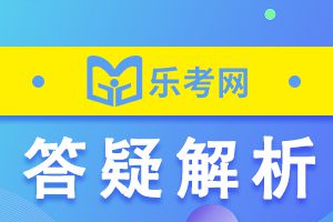 2022年二级建造师考试《工程法规》备考练习题（15)