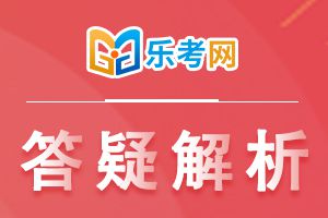 22年一建考试《工程经济》模拟题：资产负债表的内容和结构