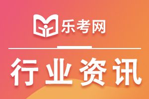 一级建造师证书含金量受哪些因素影响？