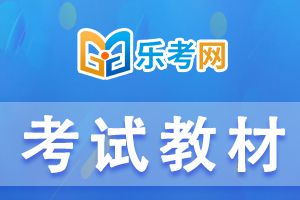 2022年中级会计《会计实务》教材变动预测