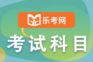 2022年中级经济师《工商管理》考试特点