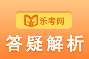 初级经济师《金融》模拟试题：信托机构