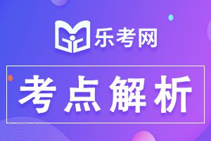 2022年注册会计师《税法》知识点