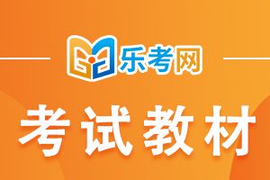 2022年山东注册会计师考试辅导考试教材